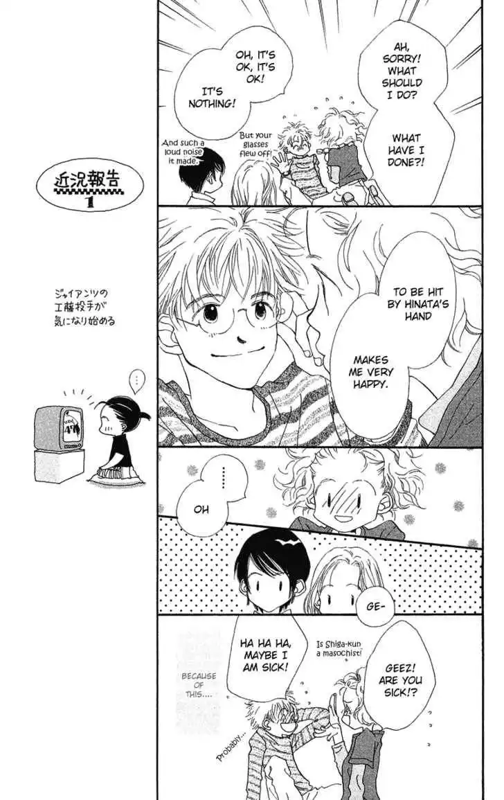 Mahou wo Shinjirukai? Chapter 1.1 8